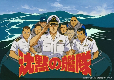 ©かわぐちかいじ／講談社・サンライズ