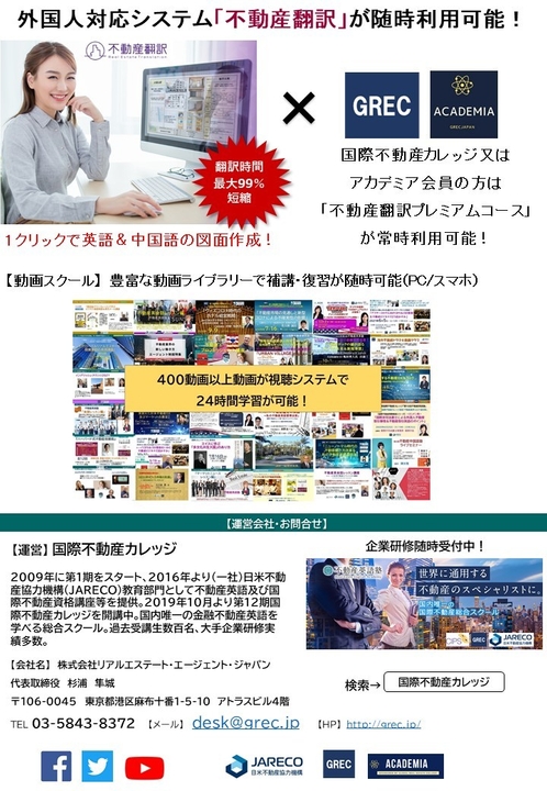 その他サービスご案内