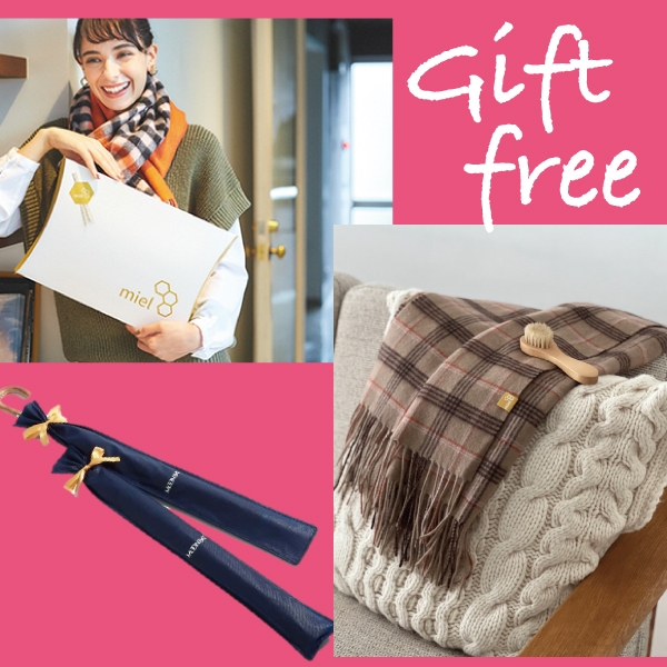 ムーンバットオンラインショップ ラッピングフリー