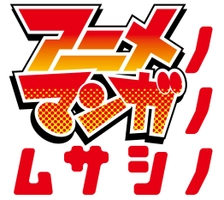 武蔵野商工会議所 武蔵野市観光機構