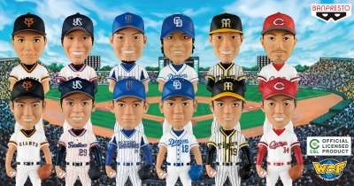 プロ野球 セ・リーグ6球団の人気選手がデフォルメフィギュアに！ 各球団野手1名、投手1名の計12選手が登場！