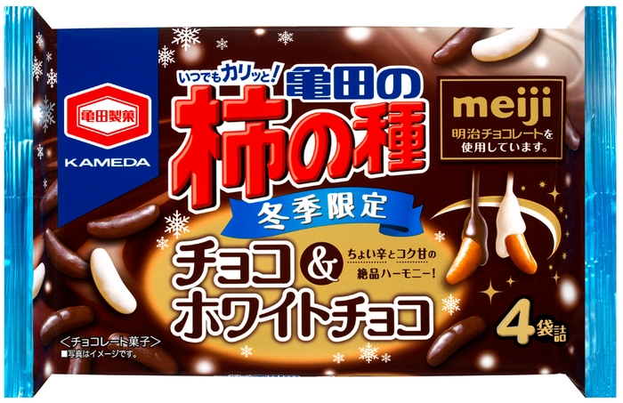 77g 亀田の柿の種 チョコ&ホワイトチョコ