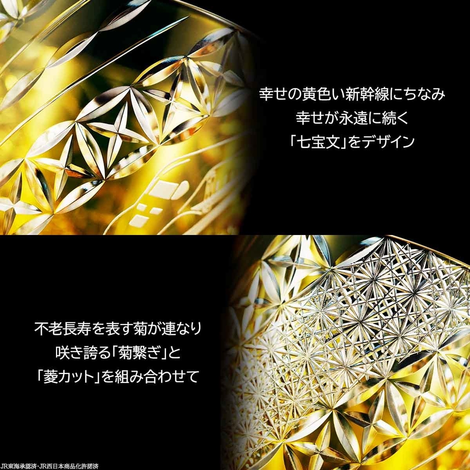 商品詳細（ドクターイエロー）