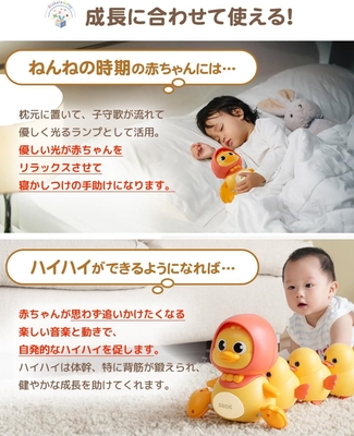 成長に合わせて使える!