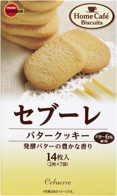 セブーレ(2)