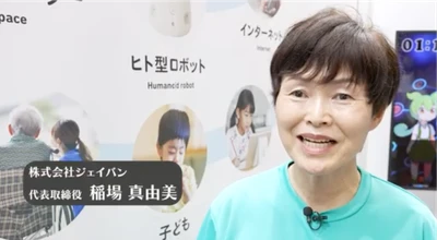 AIハーネス領域「AICO層」、7件目の国内特許公報が公開　 日本の新たな勝ち筋へ――国内登録特許5件を FRAND条件で提供し、AI社会実装を後押し