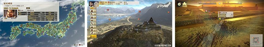 信長の野望・創造 戦国立志伝 ゲームイメージ