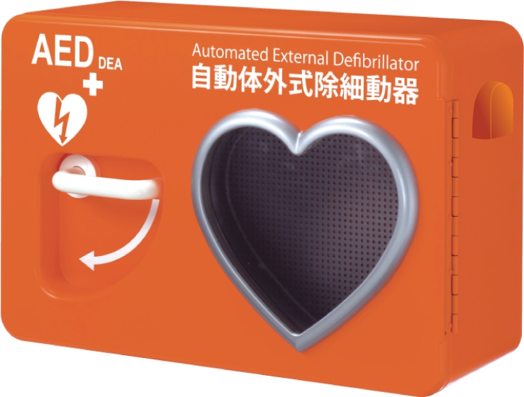 オレンジ　PANTONE172C