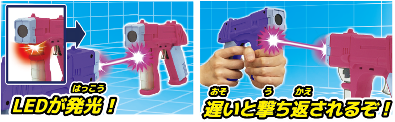BBブラスター 撃 ターゲットモード