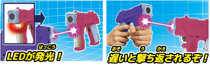 BBブラスター 撃 ターゲットモード