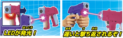 BBブラスター 撃 ターゲットモード