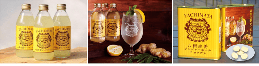 八街生姜ジンジャーエール企業組合