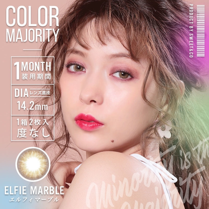 ELFIE MARBLE（エルフィマーブル）