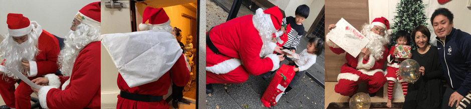 2019年の「サンタがお家にやってくる!?」の様子