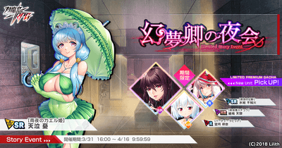 メインビジュアル
