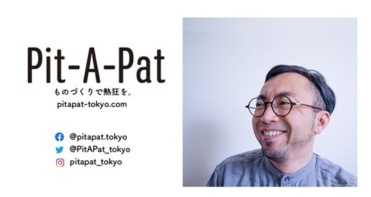 Pit-A-Pat 大井 雅人