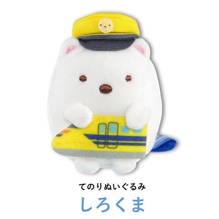 てのりぬいぐるみ しろくま 1,210円