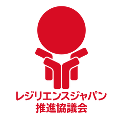 第7回「ジャパン・レジリエンス・アワード(強靱化大賞)」 受賞者決定！グランプリは和歌山県、 「STOP感染症大賞」グランプリはアース製薬