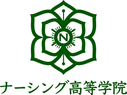 4月10日開催・愛知県の「ナーシング高等学院」入学式　 開校2年目の2024年度は、新たに11名の生徒の入学を予定