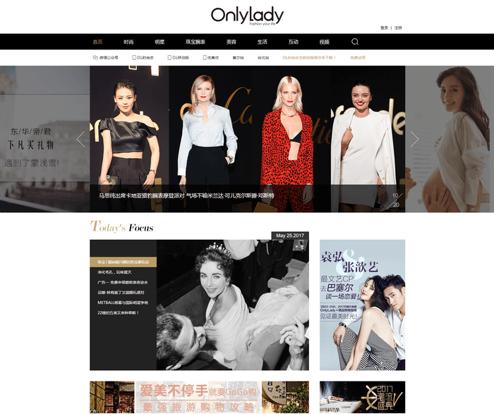 「OnlyLady女人志」について