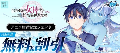 ビジュアルノベルブランド「OVERLAP GAMES」始動！ 第1弾タイトルは