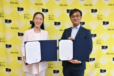 「空家等ワンストップ相談窓口事業に関する協定書」を締結