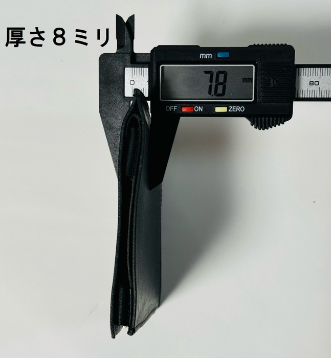 「Tri-La」(トライラ) 厚さ