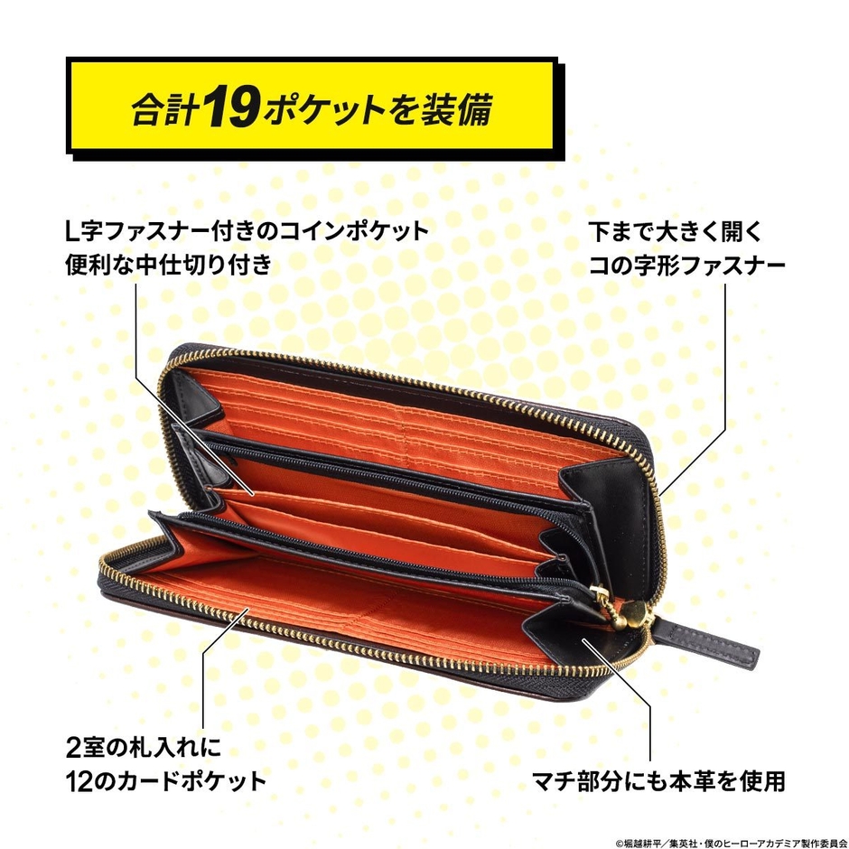 合計19ポケット装備