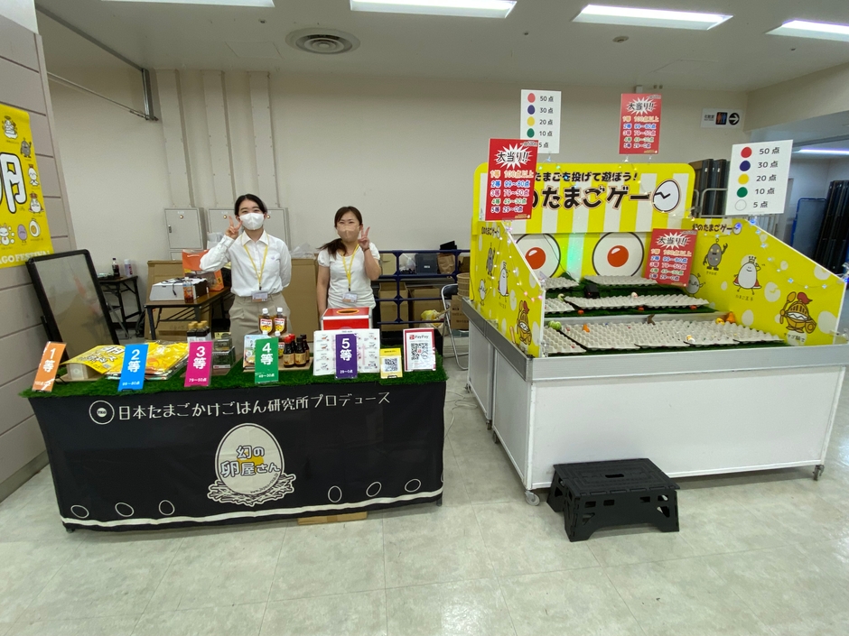 たまご(偽物)を投げて景品が当たる背徳感のあるゲーム