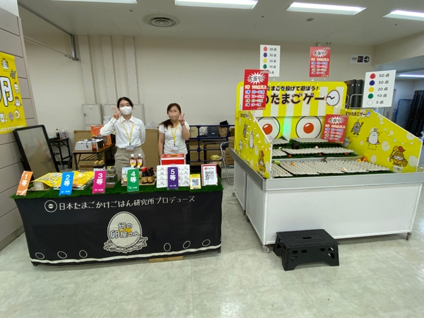 たまご(偽物)を投げて景品が当たる背徳感のあるゲーム