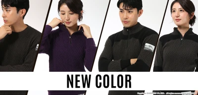 ひだまり最高クラスの保温力！ ひだまりエベレストプロ、ひだまりエベレストXに新色登場　 2026年10月より順次販売開始(ひだまり本舗)
