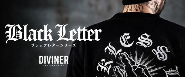 DIVINER　ブラックレターシリーズ