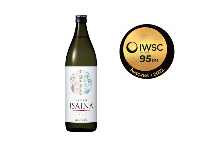金賞を受賞した“全量芋焼酎「ＩＳＡＩＮＡ（イサイナ）」”