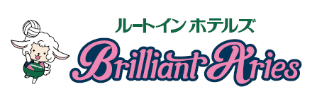 ルートインホテルズ Brilliant Aries ロゴ