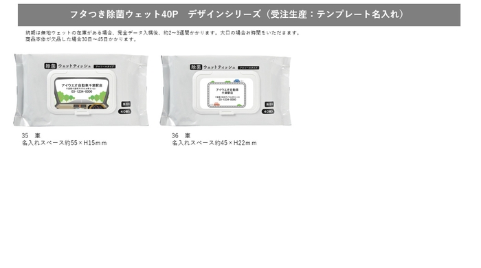 テンプレート名入れ ひな形 5