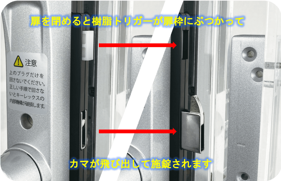 スタイリッシュなデザインと簡単な暗証番号変更が特徴の キーレックス