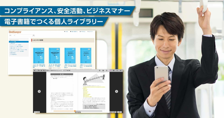 「PHP Business Library」TOP