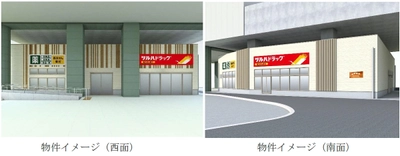 阪神電車の東灘高架下に環境に配慮した木造店舗を建設 「青木」駅にドラッグストアがオープン ～外装材の一部には兵庫県産の木材を使用して 地産地消の促進にも貢献しています～