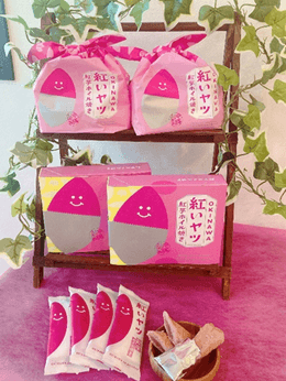 OKINAWA紅いヤツ 紅芋ホイル焼き 商品画像