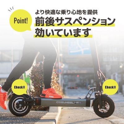 前後ともサスペンションが効いています