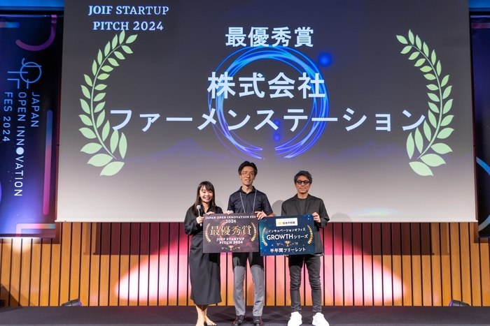 「JOIF STARTUP PITCH 2024」で最優秀賞を受賞した株式会社ファーメンステーション（写真中央。写真右：田村淳氏、左：中村亜由子 株式会社eiicon 代表取締役社長 / founder）