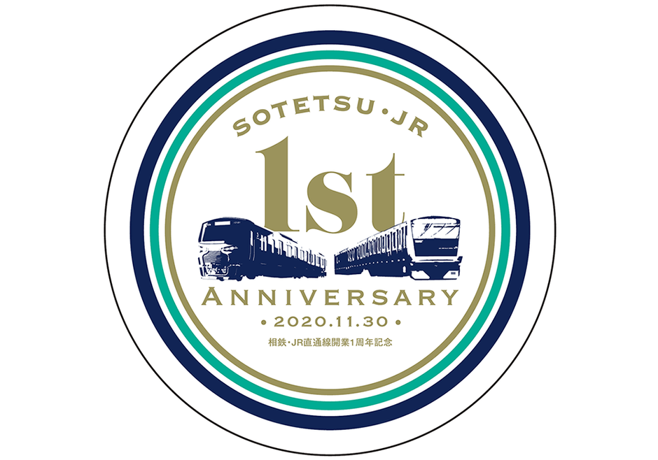 相鉄・JR直通線開業1周年記念 オリジナルコースターデザイン