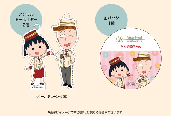 ©︎さくらプロダクション/日本アニメーション 