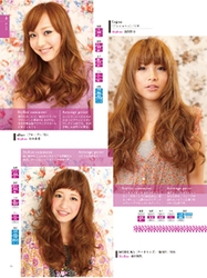 『Hot Pepper Beauty HAIR COLLECTION』