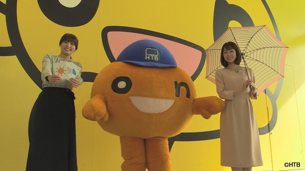 イチモニ！×イチオシ‼ onたのしみ増刊号！(C)HTB