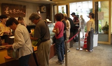 行列のできるぷりん専門店