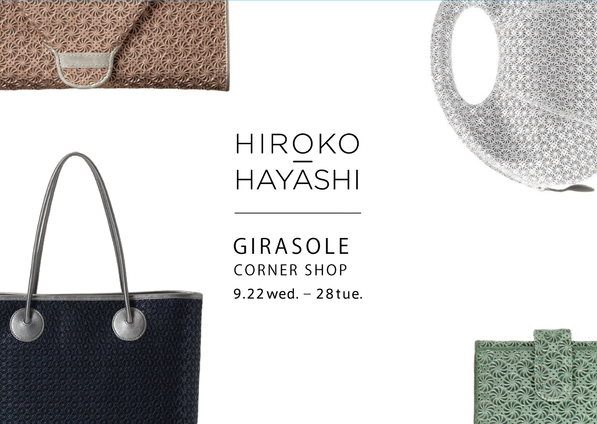 HIROKO HAYASHI 横浜髙島屋で“GIRASOLE CORNER SHOP”開催 9月22日(水