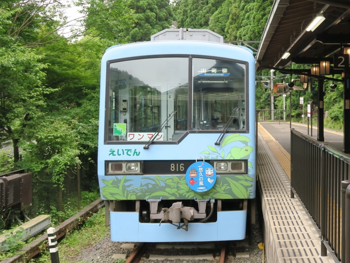 叡山電車