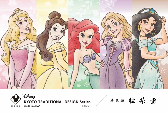 DC Xiang Do ~ディズニープリンセス~ シリーズイメージ