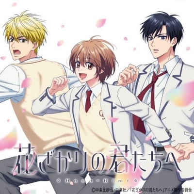 ティザービジュアル